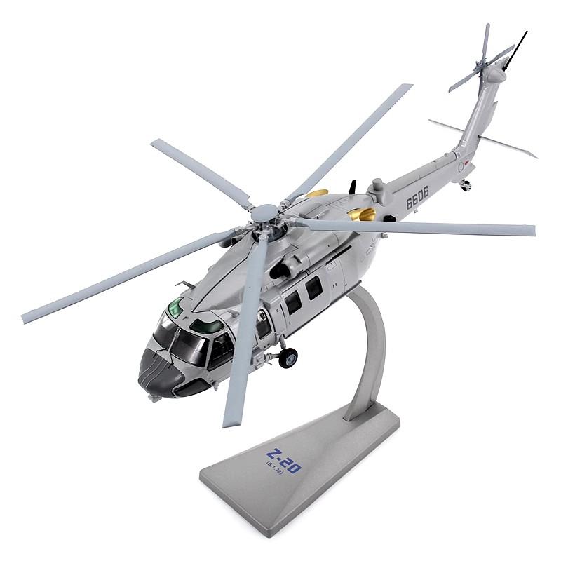 Diecast 1/72 Scale AF1 China Z20 Yunlong Helicopter Hong Kong Troops Finished Simulation Alloy Aircraft Model Collectible Gift