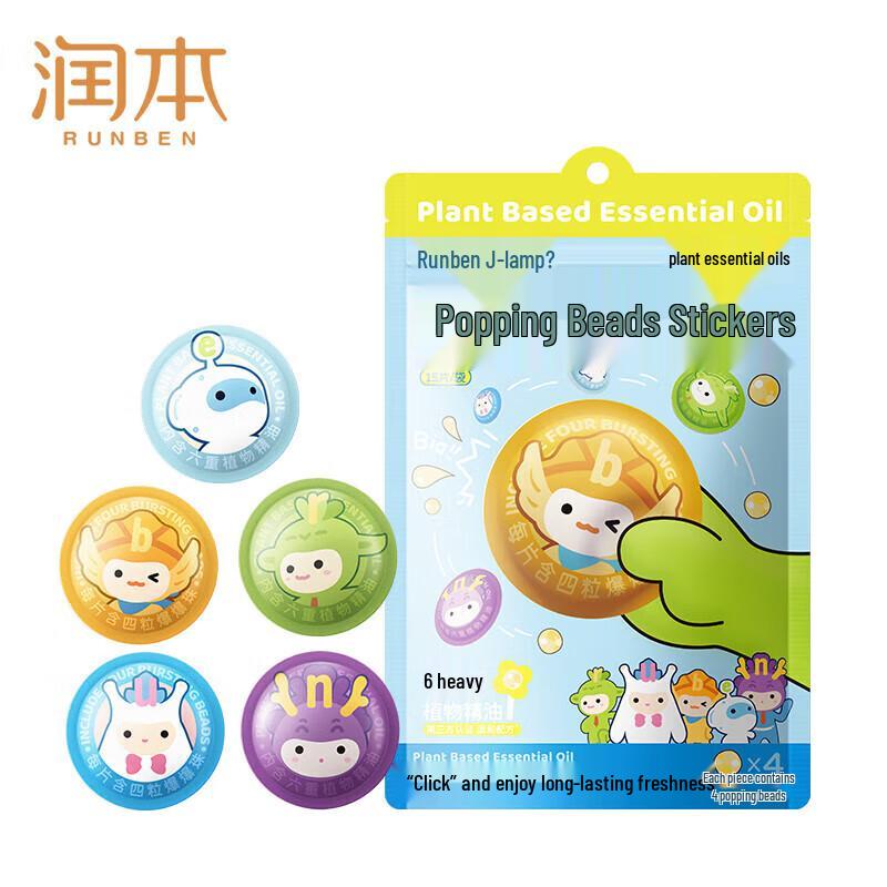 Runben Night Burst Bead Mosquito Repellent Patches