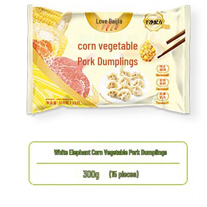 Baixiang Corn Vegetable Pork Dumplings (2x 300g)