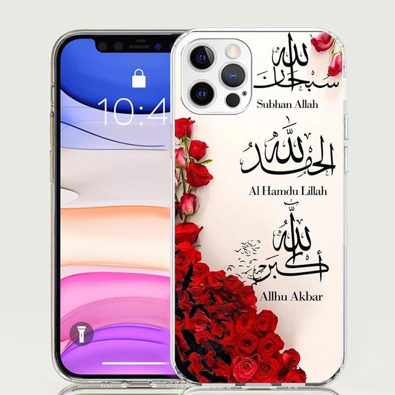 Muslim Islam Bismillah Allah Phone Case For iPhone 17 Air 16 15 Plus 11 14 Pro Max 13 Mini 12 7 8 + SE Pattern Art Customized Co