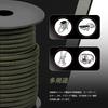 Abma Cord Shock Cord Bungee Cord 6mm Elastic Rubber Cord Stretch Cord for Securing Light Cargo Army Green Cargo, Trucks, Tarpaulins, Nets, Crafts,