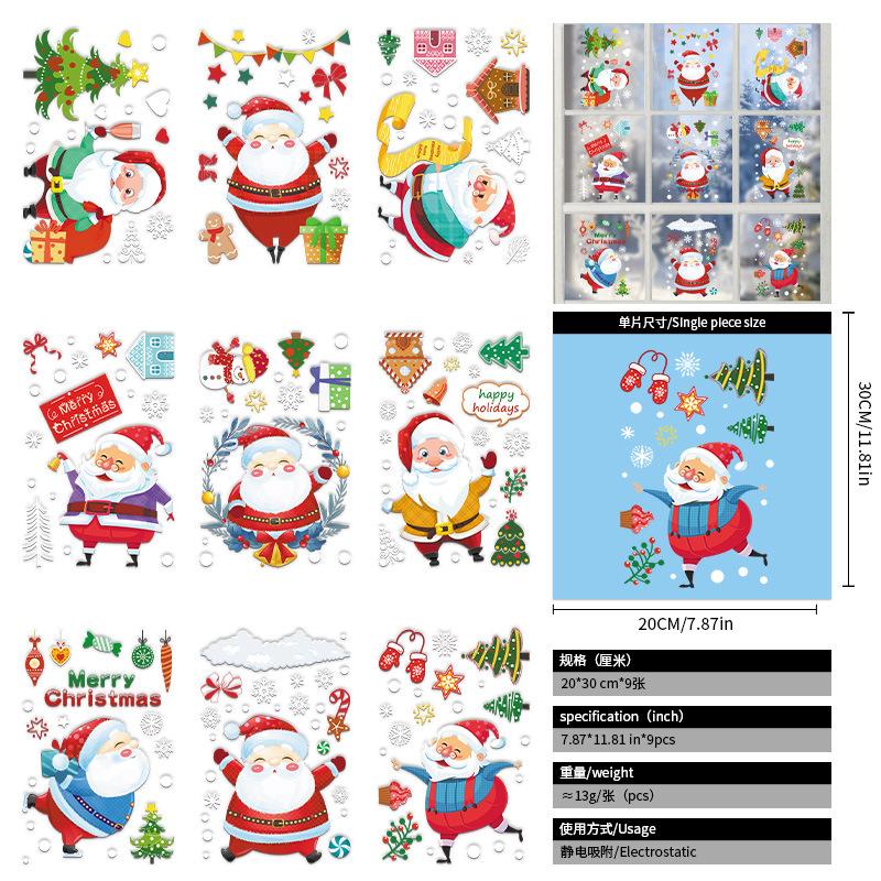 Christmas Static Cling Window Stickers Colorful Christmas Tree Decals Home Office Shop Window Decor Holiday Festival Atmosphere