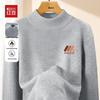 Hodo Men's Heavyweight Crew Neck Knit Sweater