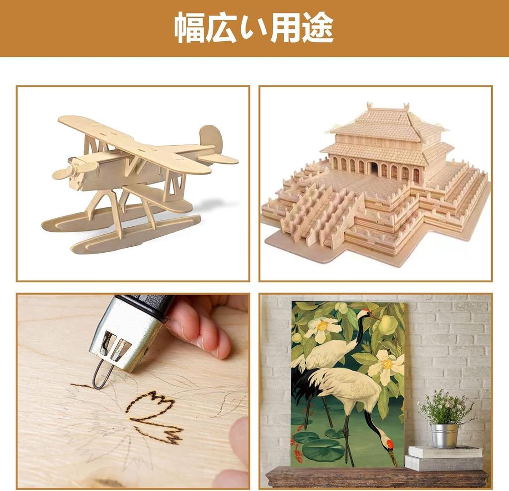 Set of 12 Wooden Planks, 300mm X 200mm, 3mm Thick. Ideal for DIY Projects, Hobby Crafts, Model Making, and More. Ultra-thin, Unpainted, Perfect for Ha