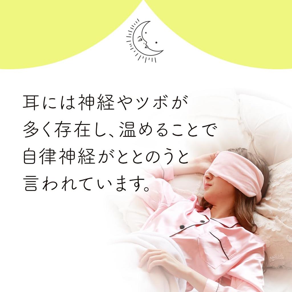Sleep Research Institute Eye Warming for Restful Sleep Sleep-Inducing Mask, Ear-to-Ear (Pink)