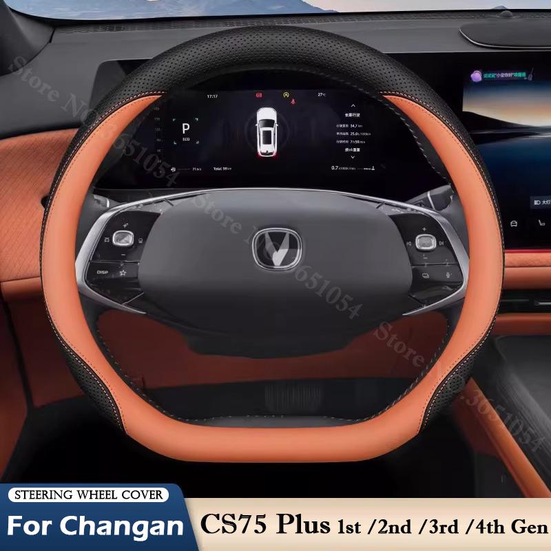 Auto Steering Wheel Cover Leather Ultrathin Breathable Car Interior Handle Covers For Changan CS75 Plus 1st 2nd 3rd 4th Gen