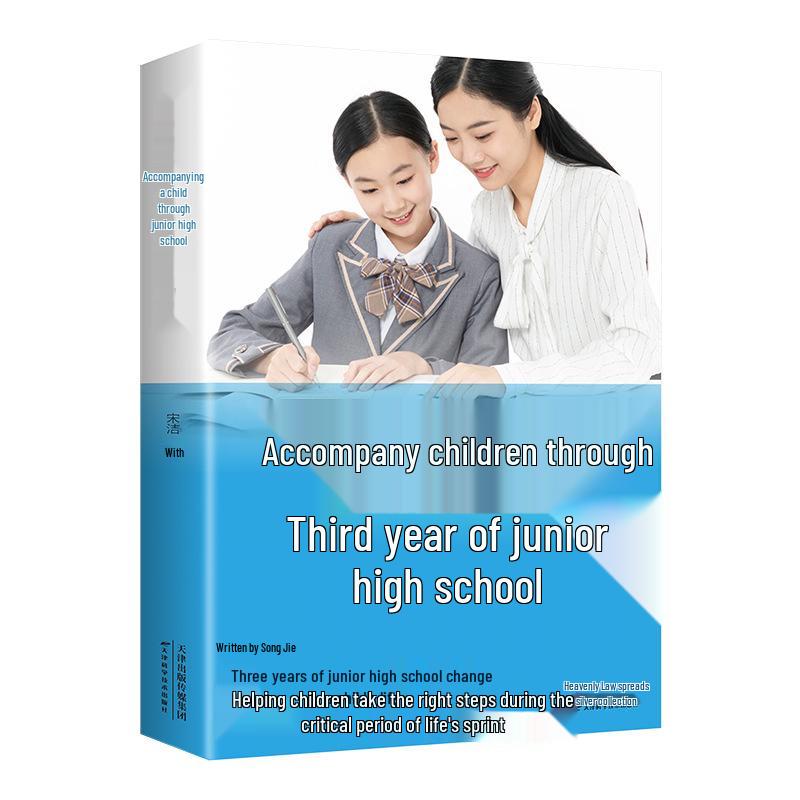 Guiding Your Child Through Junior High: Positive Discipline for Adolescents