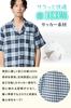 Factory Checkered Soccer Short Long Checked Loungewear for Spring and Smooth Breathable Size Y's Men's Pajamas, 100% Cotton, Sleeves, Pants,