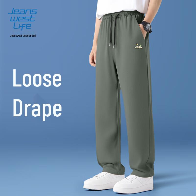 JEANSWEST LIFE Men's Ice Silk Quick-Dry Straight-Leg Casual Pants