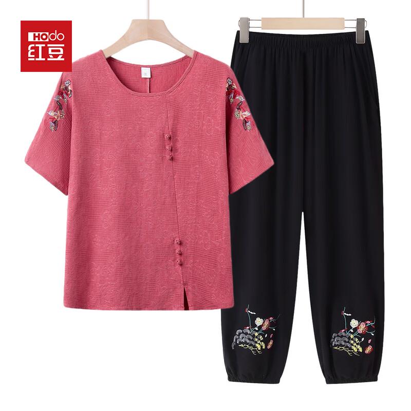 Hodo 2026 Women's Summer Embroidered Short-Sleeve T-Shirt Two-Piece Set