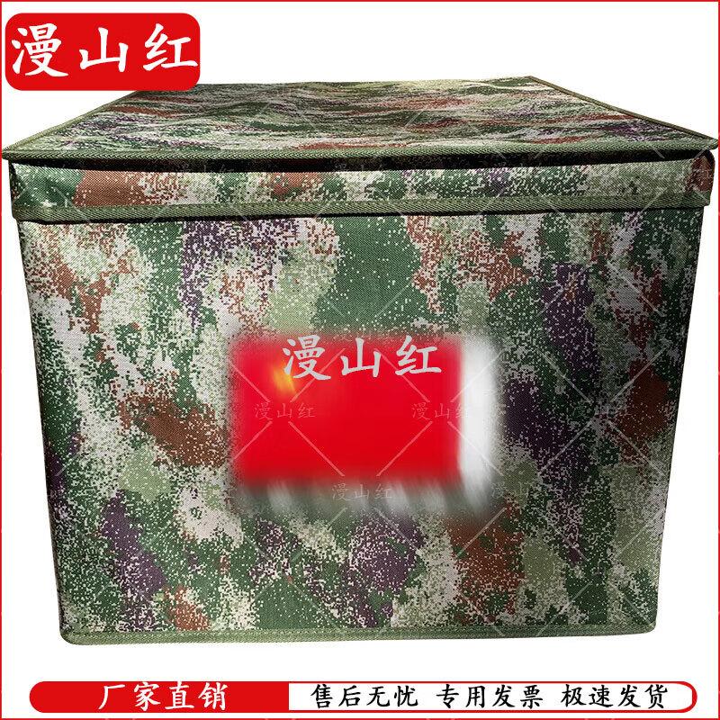 Starry Sky Collapsible Storage Box