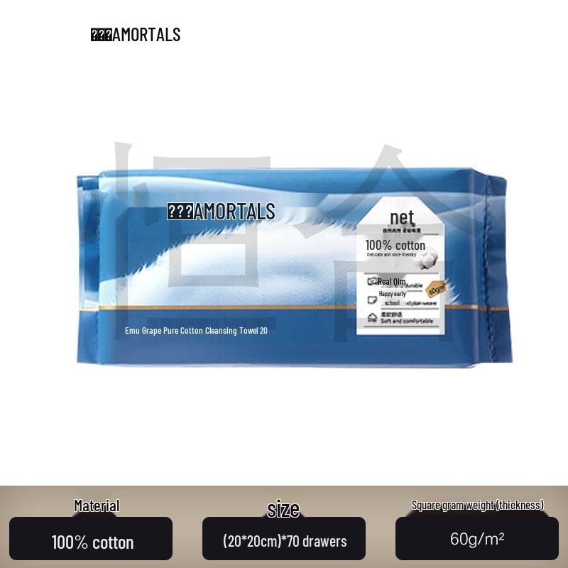 Ermutao Thick Cotton Disposable Face Wipe - Grape Scented Cleansing Tissue for Women