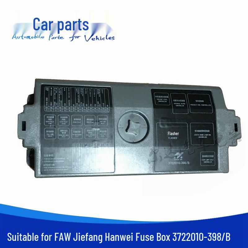 Compatible with Jiefang Hanwei Fuse Box 3722010-398-B: Power Box Assembly