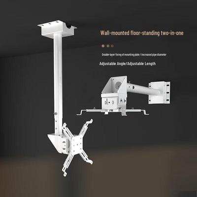 CINE Z156 Projector Ceiling/Wall Mount