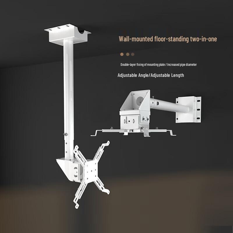 CINE Z156 Projector Ceiling/Wall Mount