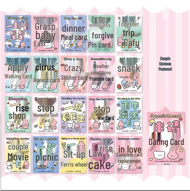 Creative Love Coupons & Interaction Cards for Couples - Enhance Your Relationship Game for Valentine s Day