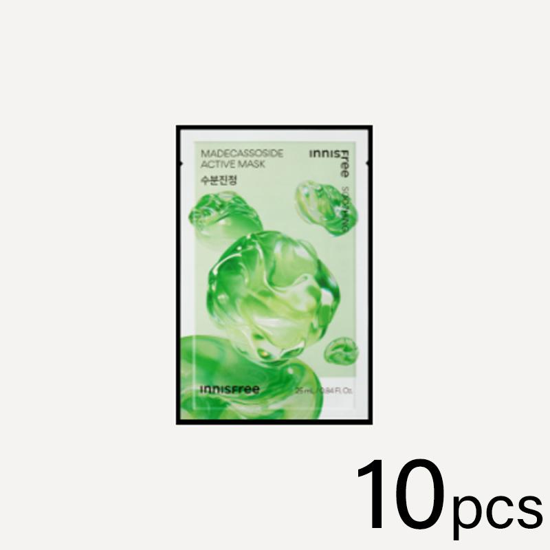 Innisfree Aktive Maske – Verbessern Sie die Haut sofort zu Hause, 5 Typen (6 Optionen)