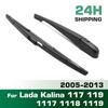 Wiper 14" Rear Wiper Blade & Arm Set Kit For Lada Kalina 117 119 1117 1118 1119 2005 - 2013 Windshield Windscreen Window