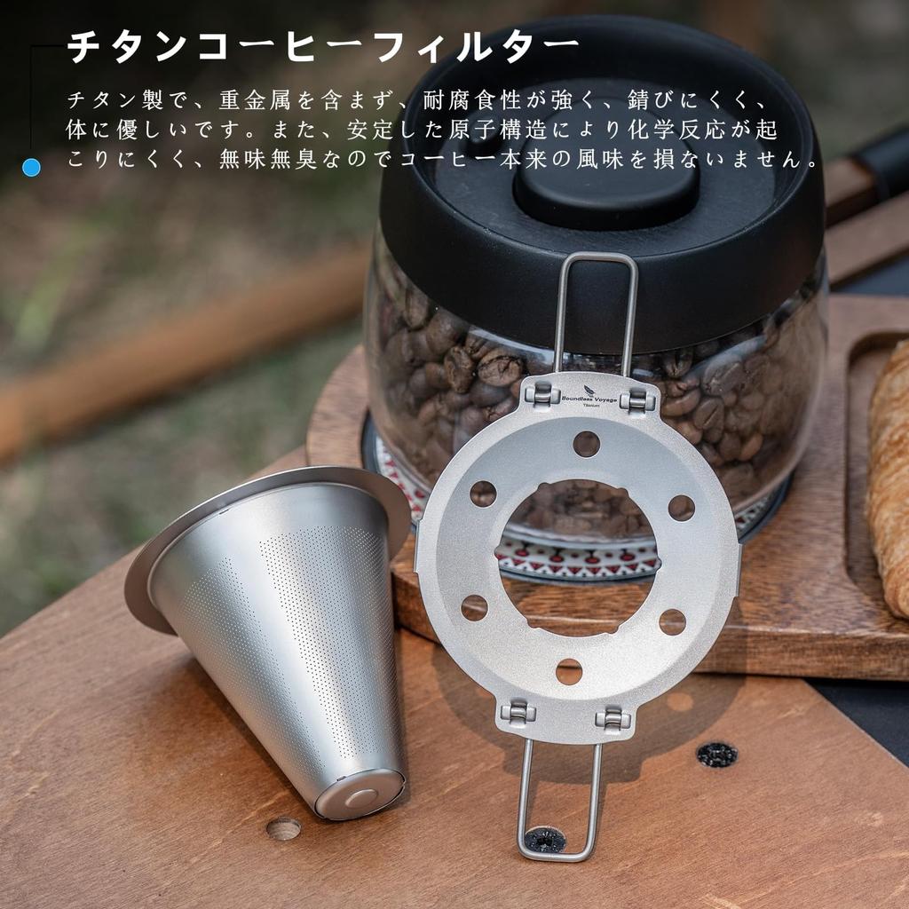 Boundless Voyage Titanium Coffee Dripper, Conical Mesh Filter, Paperless, 1-2 Cup Capacity, Foldable Holder, Lightweight, Rustproof, Compact, Reusable