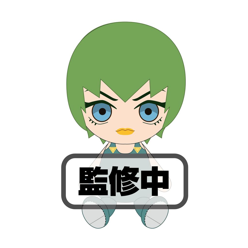 Bizarre Adventure Stone Ocean F F Chibi Plush JoJo's