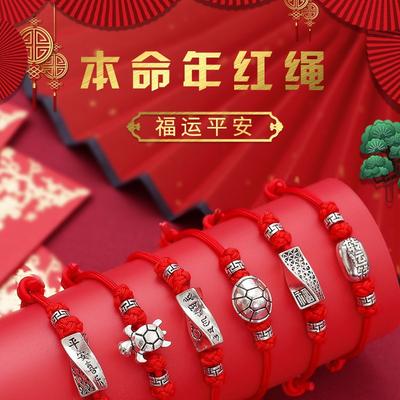 Drachenbootfest Farbseil Handgewebtes Lebensrotes Seil Armband Nationaler Stil Frieden und Freude Handseil Verstellbarer Schmuck