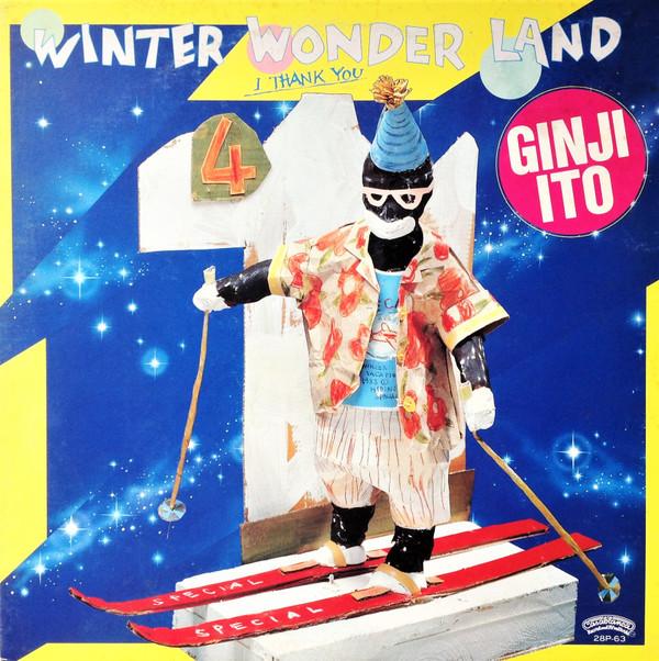 

LP Record GINJI ITO - Winter Wonderland I Thank You 28P63PROMO CASABLANCA 1983 Japan Japanese Pop/Rock Used