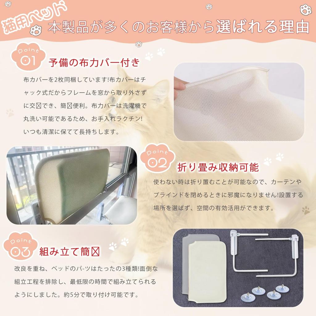 New Cat Window Hammock Cat Hammock Window Cat Window Bed Large Foldable Suction Cup Cat Hammock 2 Pieces Easy To Install and Move Easy To Disassemble