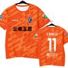 2026 Yunnan Yukun team uniform football fan uniform banding quick-drying short-sleeved men's T-shirt cheering suit ice silk sleeves comfortable