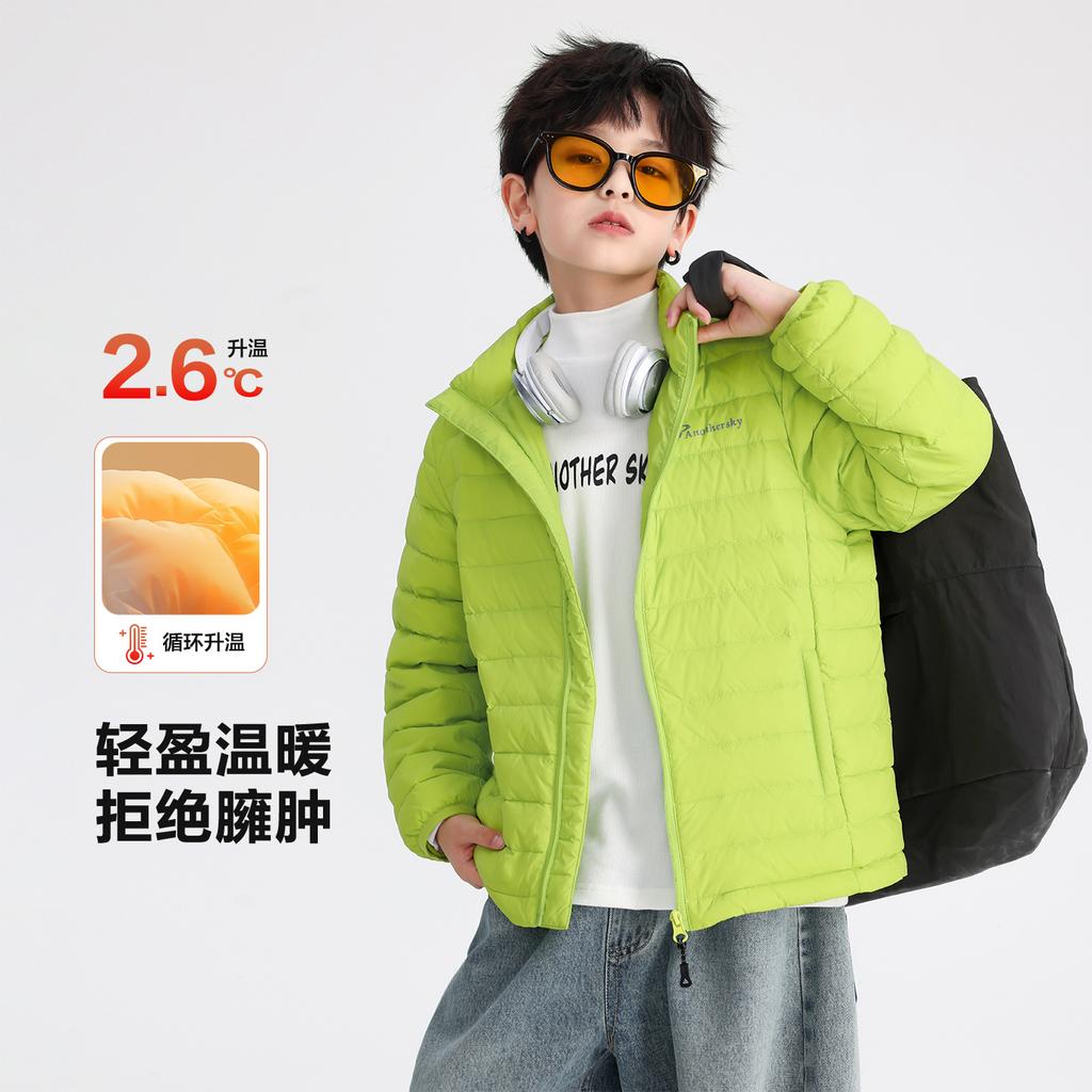 Boys' Autumn and Winter Light School Uniform Liner Down Jacket 2025 New Student Children's 90 White Duck Down Thermal Jacket