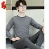 Men's Cashmere Silk Blend Striped Thermal Underwear Set