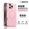 Applicable to iPhone17promax magnetic mobile phone Apple 15/16nm lens liquid silicone protective case New