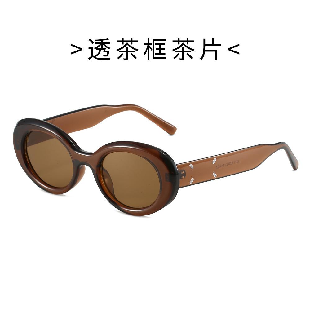 Trendy Fashionable Oval Small Frame Sunglasses For Women & Men  Chic Eyewear  Stylish Shades Cool Sunglass For Every Occasion