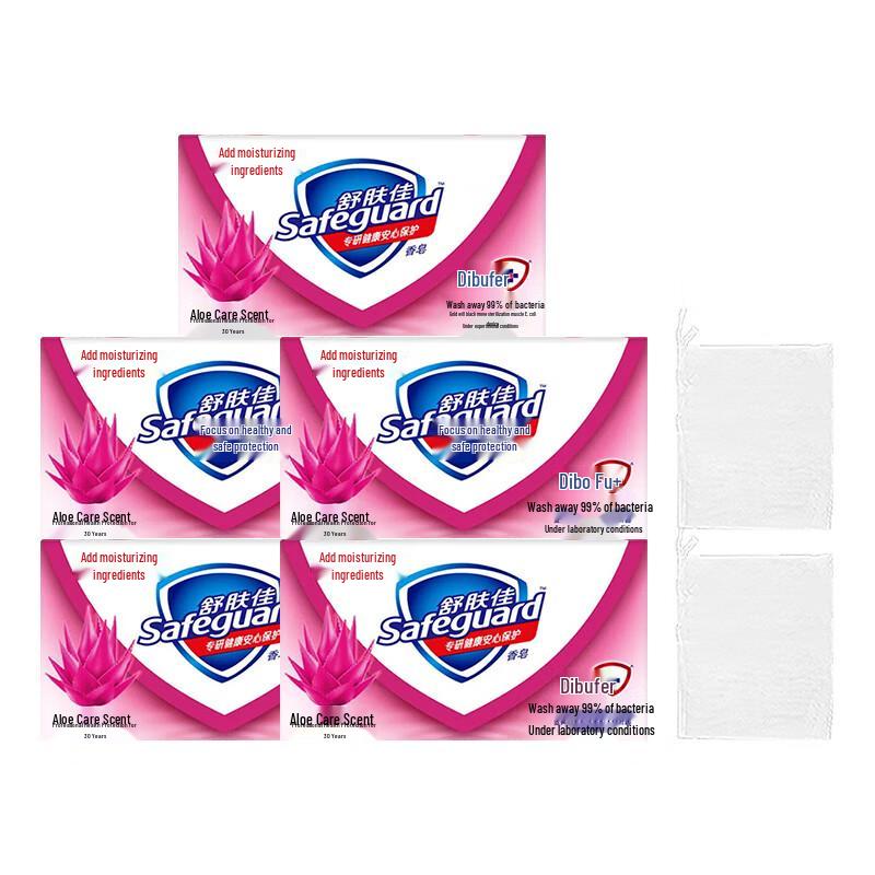 Safeguard Aloe Vera Moisturizing Bar Soap 5-Pack
