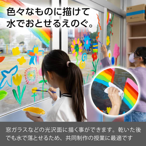 Pentel Watercolor Paint Collaboration Enogu Ao WMG2T23