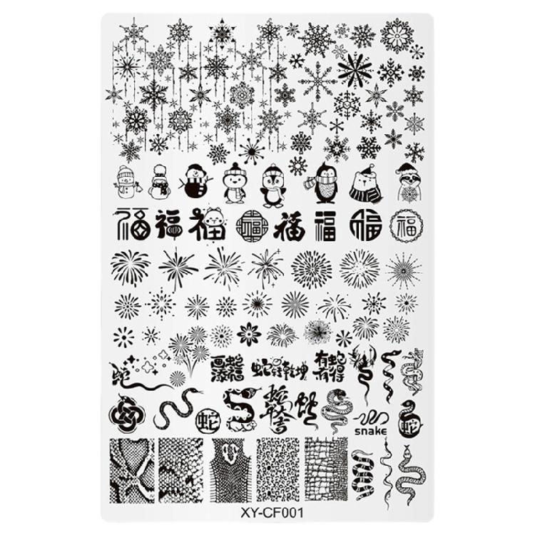Stainless Steel Nail Stamping Plate Creative And Stylish Nail Art Intricate Nail Design Plate For Fashion Enthusiasts