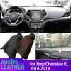 Anti-UV Suede Leather Dashmat For Jeep Cherokee KL 2014-2018 Brown Dashboard Cover Sun Shade Carpet Non-slip Pad Accessories