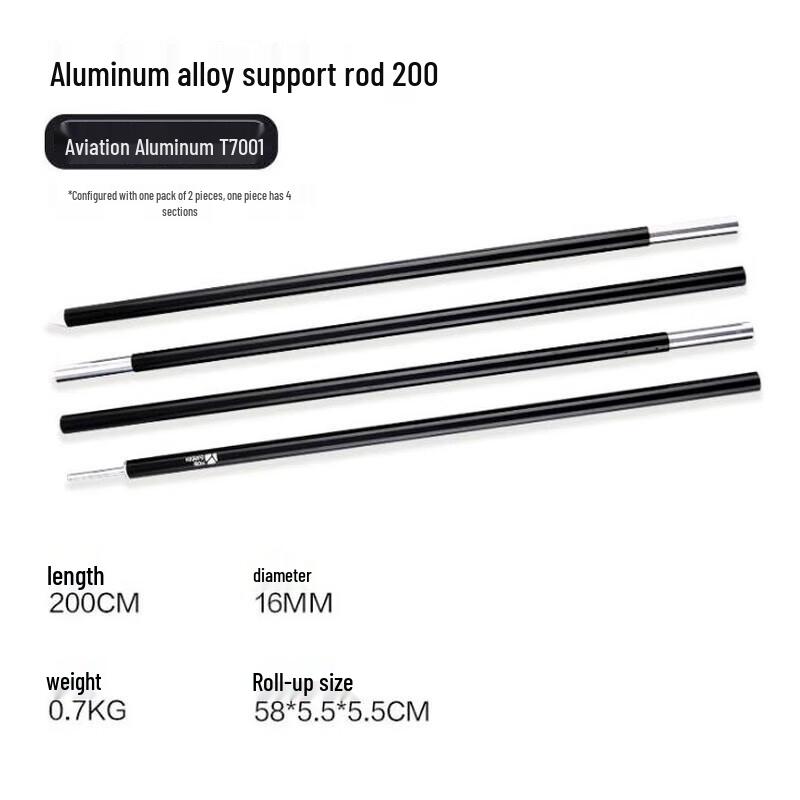 Mobi Garden Portable Aluminum Alloy Tent Pole