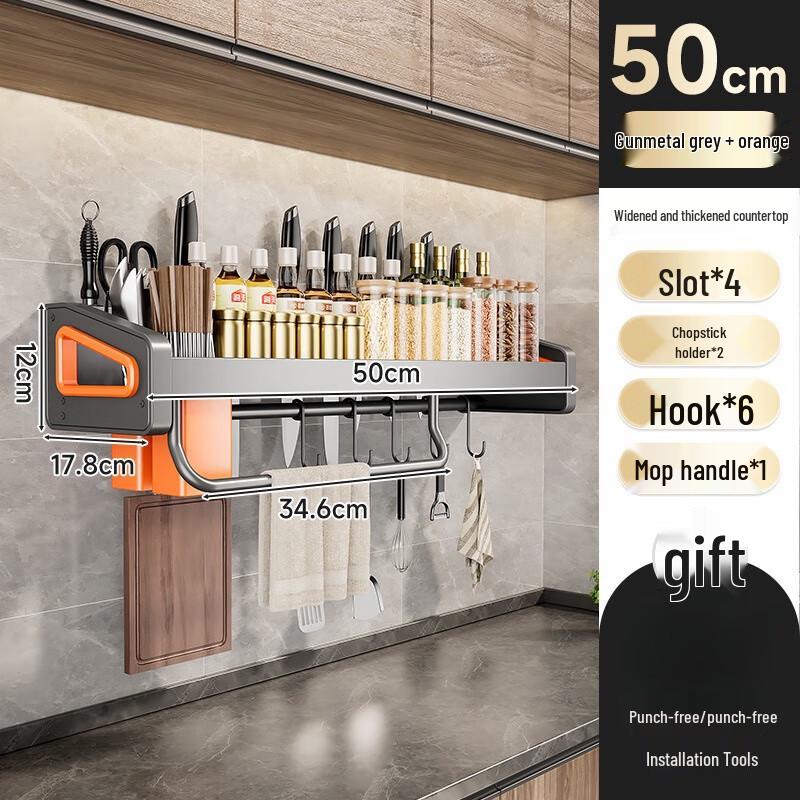 Miling Meihao Multi-functional Wall-Mounted Storage Rack