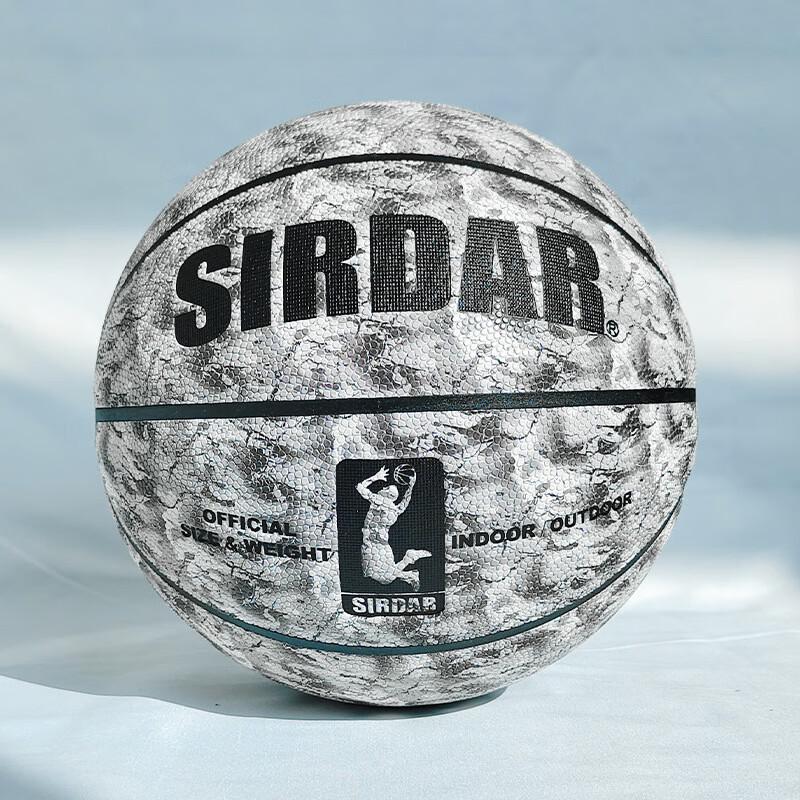 San Huan Indoor/Outdoor Youth Basketball