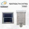 Yumao YM4D Timer Relay 0.01S-99H99M 220VAC 50/60Hz Digital Display
