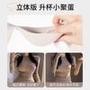 Gather Small Breasts, Show Large Breasts, Close Secondary Breasts, Anti-sagging Soft Support, No Steel Ring, Flat Chest Special Non-marking Bra Cover