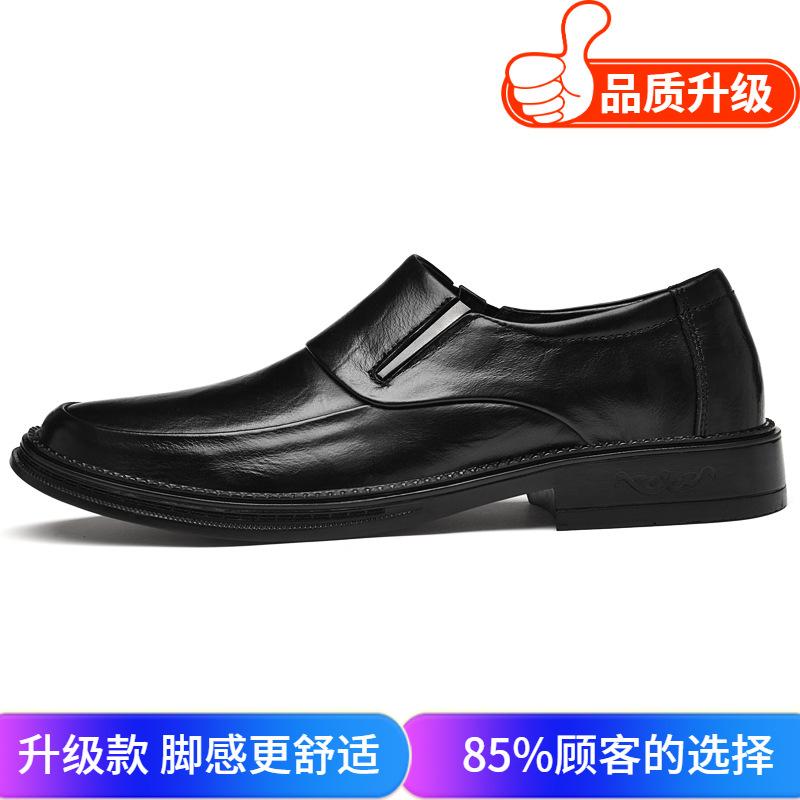 Men's shoes 2025 summer new men's gentleman's style light luxury waterproof one-pedal lightweight pointed head height increase casual leather shoes