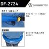 Daiwa DF-2724 Life Jacket Black Free (2024 Model)