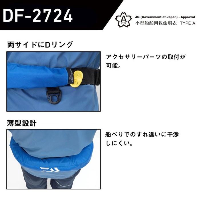 Daiwa DF-2724 Life Jacket Black Free (2024 Model)