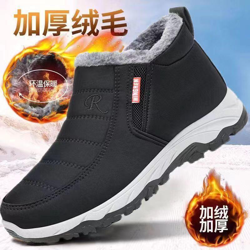 Men's Cotton Shoes Winter New Velvet Thick-soled Old Beijing Cotton Shoes Thickened Warm Middle and Old Dad Snow Cotton Shoes