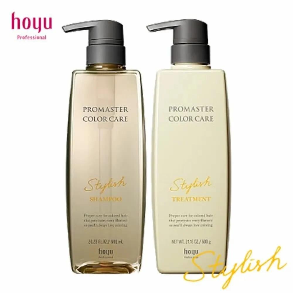 Набор: Шампунь для окрашенных волос Hoyu Pro Master Color Care Stylish 600 мл и Кондиционер 600 г