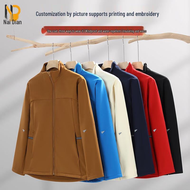 NaiDian Windproof Thickened Soft Shell Outdoor Jacket 4XL