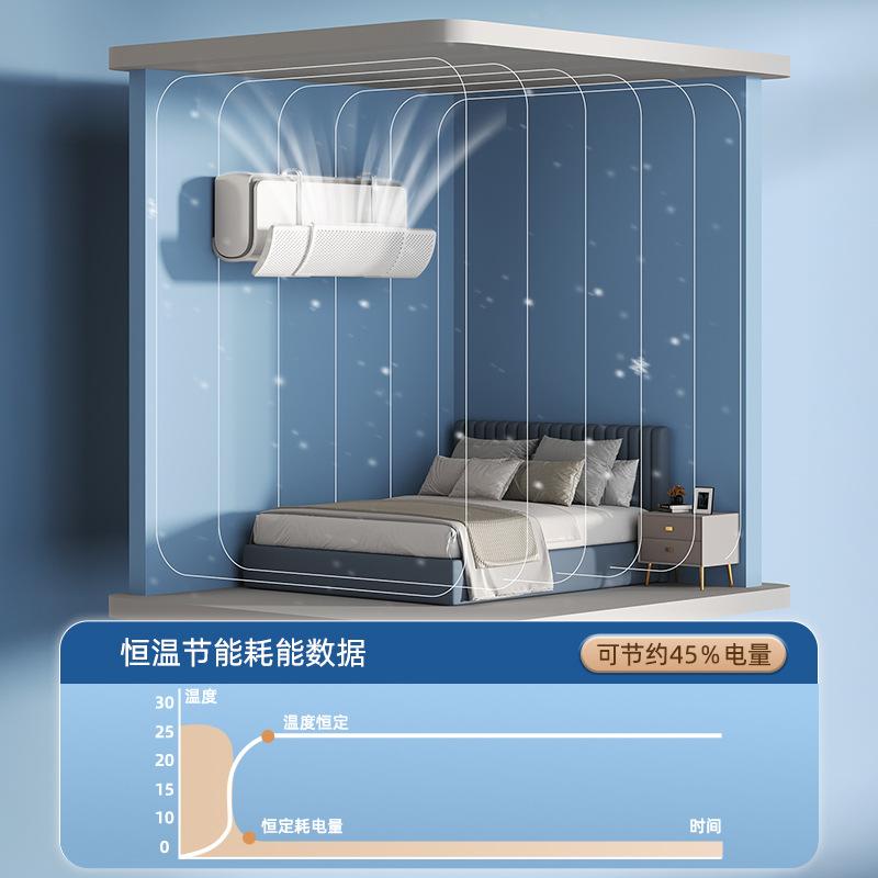 Universal air conditioner windshield installation-free anti-direct blowing wind guide plate Household on-hook windshield Maternal and infant grade