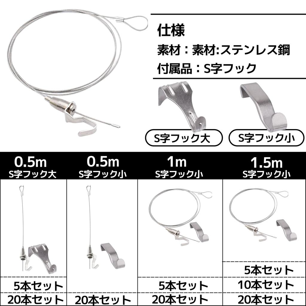 East Leaf Picture Rail Wire Hooks for Hanging Pictures (1.5m, Set of 20)