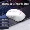 Lenovo N300 Pro Dual Mode Wireless Mouse